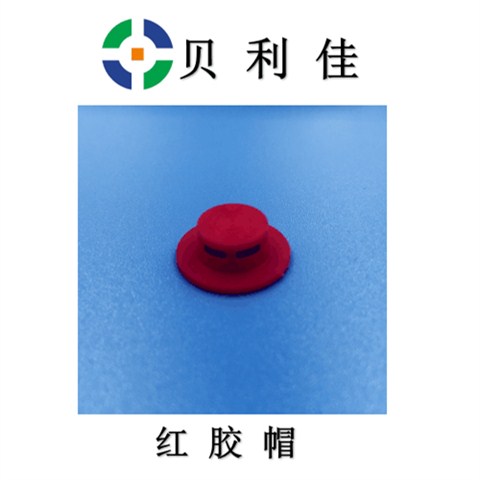 1#电池配件小红帽